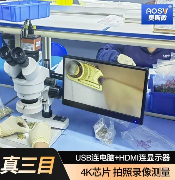 Microscope Lens Focus Bracket Lifting Experimental Table Focus Mechanism 50MM Diameter Magnifier Fine Adjustment Bracket 32MM