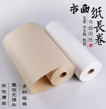 Thickened Long Roll Xuan Paper - Semi-raw Imitation Antique Color for Calligraphy and Landscape Painting