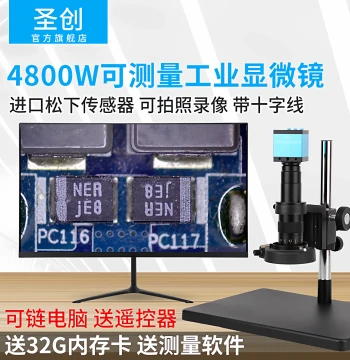 Asaint Professional 4K Digital Microscope with HD Measurement, Industrial CCD Camera, High Magnification for Mobile Phone PCB Repair, Watchmaking, Jianzhan Tea Bowls, Tobacco, Alcohol, Luxury Goods, and Antique Appraisal, Optical Stereo Microscope
