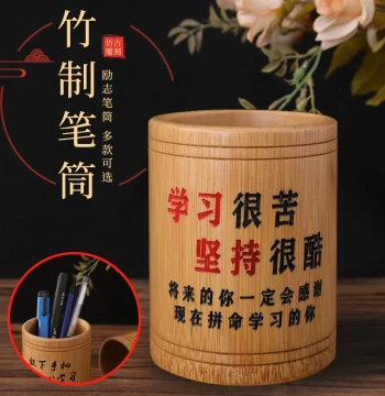Round Bamboo Pen Holder Antique Style Office Brush Storage