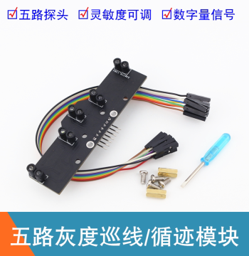 5-Channel Digital Line Tracking Sensor Five-Channel Grayscale Line Following Module Photoelectric Black/White/Red Line Recognition for Competitions
