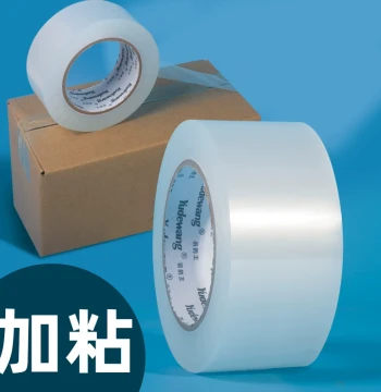 Transparent Tape for Express Packing, Yellow Sealing Packaging Tape, High Viscosity Carton Sealing Tape Wholesale
