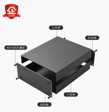 125X51 Electronic Enclosure PCB Mounting Box, DIY Tube Amplifier Chassis, Aluminum Profile Metal Box Customization