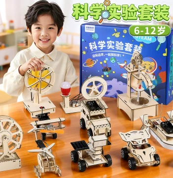 Children's Science Experiment Kit, DIY Handcraft Materials for Elementary Students, Kindergarten June 1st Invention Teaching Aids