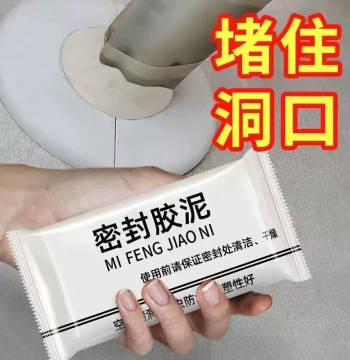 Air Conditioner Hole Sealing Clay White Hole Filler Household Waterproof Sewer Sealing Mud Renovation Gap Filling Kitchen