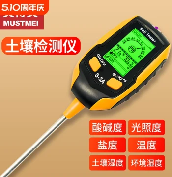 Meide High-Precision Soil pH Tester Pot Moisture Meter Humidity PH Value Tester Plant Salinity