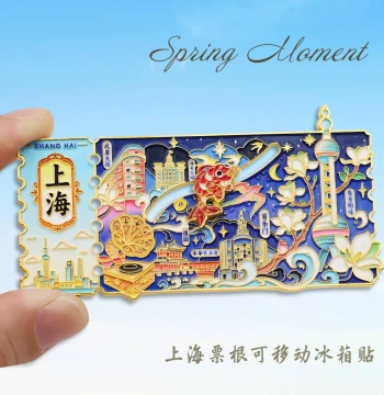 Shanghai Oriental Pearl Tower Metal Refrigerator Magnet Ticket Stub City Landmark Magnetic Sticker Creative Cultural Souvenir Gift