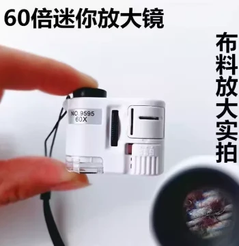 60X Magnification Mini Portable Microscope with LED Light – HD Lens for Jewelry, Jade, Banknotes, Stamps, and Silver Authentication