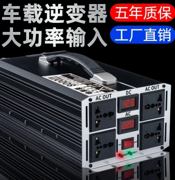 High-Power Inverter: 12V/24V/48V/60V to 220V Pure Sine Wave Converter for Electric Cars and Trucks, Battery Transformer