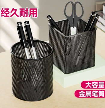 Pen Holder Large Capacity Pink for Students