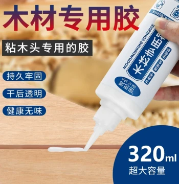 Specialized Wood Glue for Furniture, Rosewood Crack Repair Filler, Solid Wood Board Chair Stool Table Door Edge Floorboard White Latex Adhesive, Fast-Drying Strong Carpenter Glue