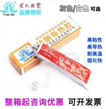Tianmu Silicone Thermal Conductive Adhesive CPU Cooling Paste Sealing Heat Dissipation Silicone Rubber Thermal Grease Silicone Curing Glue