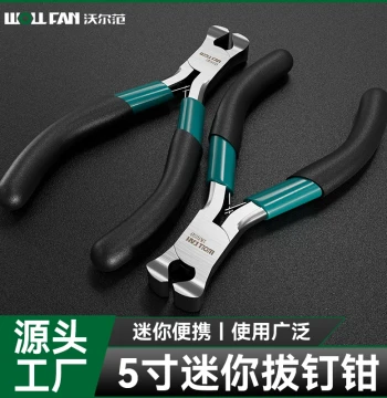 Tire Nail Removal Tool Electric Bike Tire Repair Pliers