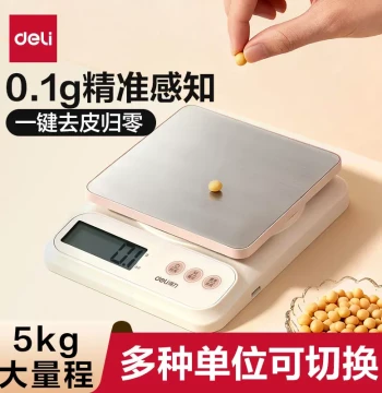 Deli Kitchen Scale Baking Electronic Scale Precise Measurement Scale Household Scale 0.1 High Precision Gram Weight Scale