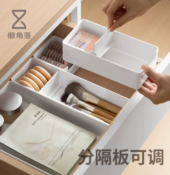 Lazy Corner Drawer Storage Box with Dividers, Built-in Kitchen Compartment Organizer, Cabinet Cosmetic and Tableware Divider Board
