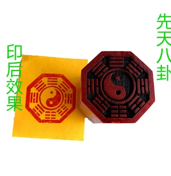 Taoist Craftsmanship, Pre-Heaven Bagua Seal, Post-Heaven Bagua Seal, Single-Sided 5cm Solid Wood Bagua Stamp, Handmade