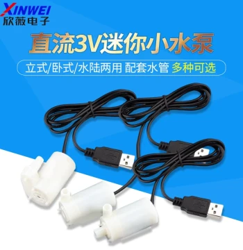 DC 3V Small Water Pump Horizontal Small Submersible Pump DC3W Fountain Vertical Mini Micro 4.5V 5V 6V USB Plug