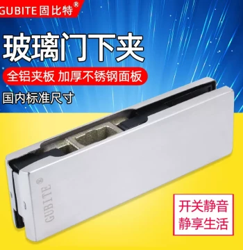 Gubite Floor Spring Bottom Door Clamp, Straight Bar Point Clamp, Stainless Steel Corner Clamp for Frameless Glass Doors