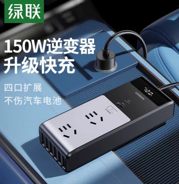 UGREEN Car Power Inverter Charger 12V to 220V - High Power Fast Charging Transformer Socket for Vehicles