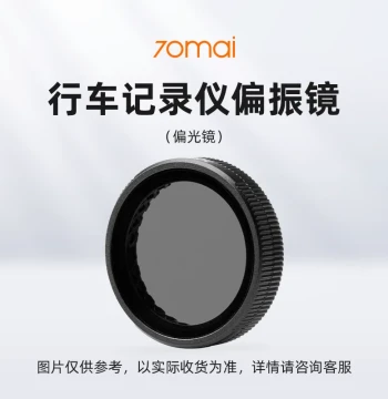 70mai A500 Series / A810 / M800 / X800 / A810 Plus Polarizing Filter (Polarizer)