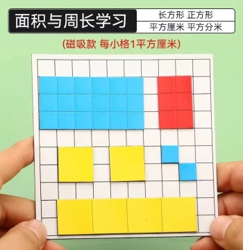 Magnetic Square Teaching Aids for Area and Perimeter Calculation, Measurement Tool with 1 sq cm/dm Rectangular Side Length, 1cm Magnetic Small Blocks for Elementary Math Units and Grids