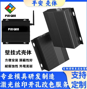Custom Enclosure Case Aluminum Box Rectangular Alloy Chassis Housing Profile