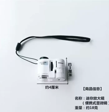 60x Magnification Mini Microscope, HD Portable Loupe for Jewelry, Jade, Banknotes, Stamps, and Silver Authentication with LED Light for Bill Verification