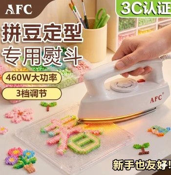 Perler Bead Electric Iron: Large White Iron Specialized for Home Use, Small Handheld Mini Ironing Tool for Dorms and Toys
