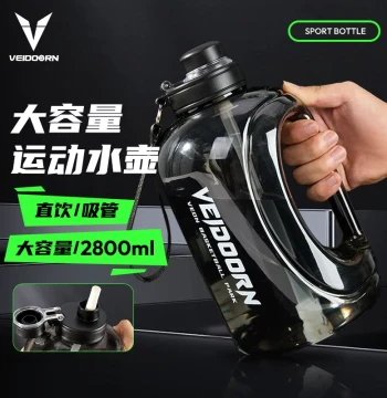 VEIDOORN Extra Large Capacity Water Bottle Sports Kettle Men's Fitness Ton-Ton Bucket Space Girl Cup Big Belly Cup Dun-Dun Bucket