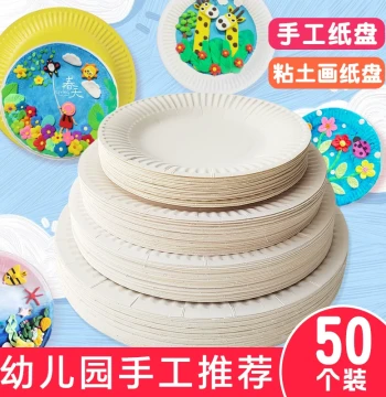 White Disposable Round Paper Plates for DIY Painting and Cake Decorating