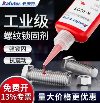 Kafuter Threadlocker Anti-Loosening Fastener Sealant Medium-High Strength Bolt Screw K0262 Removable Fixation 290 243 242 271 272 0680 Screw Glue Anaerobic Adhesive