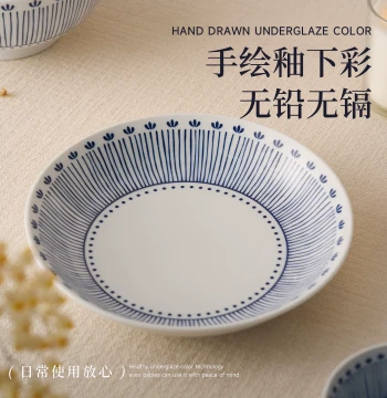 Siyue Chinese Style Plate Underglaze Color Household Dish Ceramic Saucer Especially Beautiful Round Plate Deep Stir-Fry Plate
