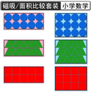 Area Recognition Learning Tools Elementary Math Grade 3 Magnetic Square Circle Triangle Geometric Shape Sheets Open Class Teaching Aid Magnets with Magnetic Area Unit Learning Teaching Supplies