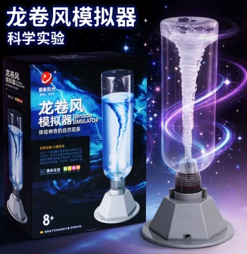 Elementary School Tornado Simulator Electric Vortex Technology Craft Handmade Artificial Water Model Science Experiment Toy