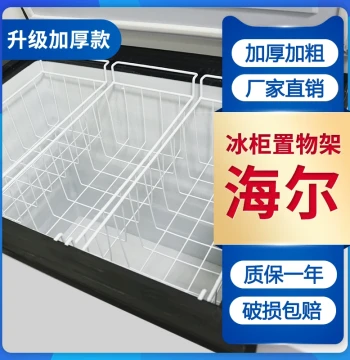 Haier Freezer Internal Shelving Unit with Hanging Food Basket, Cold Storage Organizer, Classified Layered Storage Rack