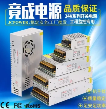 220V to 24V DC LED Switching Power Supply: 1A/2A/5A/10A Monitoring Transformer, 50W/100W/120W Options