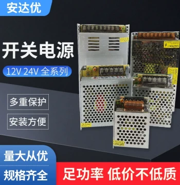 220V to 12V/24V DC Switching Power Supply Box, 33A 40A 20A 30A Transformer for LED and Surveillance, 10A