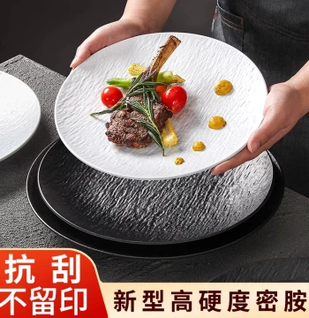 Xiang Yuan Mei Melamine Plate, Commercial Western Style Flat Plate, Premium Steak Dinnerware, Elegant Dish for Serving