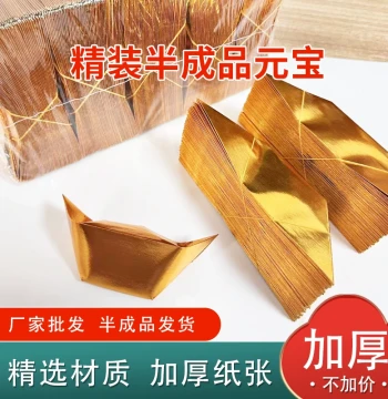 Large Semi-Finished Handmade Gold & Silver Ingots – Pre-Cut Pure Gold Folding Paper, 1000 Pieces with Free Shipping