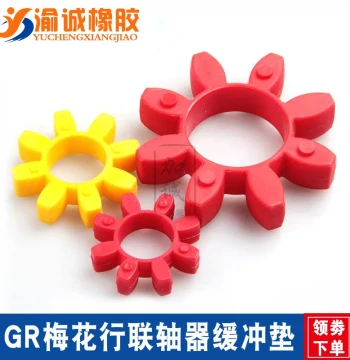 Spider-Type Coupling Elastic Buffer Pads, Sizes 10/4/19/24/28/38/42/48/55/65/75
