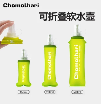 CHOMOLHARI Sports Soft Flask, Outdoor Soft Water Bag, Portable Cup for Music Festivals, Trail Running, and Marathons