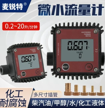 K24 Micro Liquid Turbine Flow Meter, 1/2" and 3/4" Digital Display Gear Flow Meter for Water, Urea, Diesel, and Chemicals