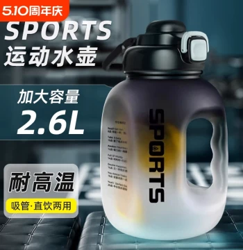 Large Capacity Men's Fitness Sports Water Bottle, Ton Barrel Style, High-Temperature Resistant Plastic Bottle, Big Belly Cup