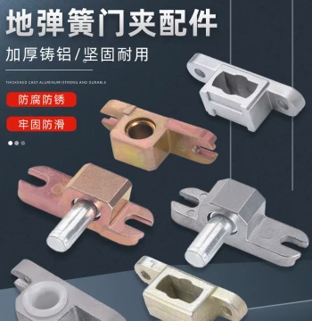 Floor Spring Frameless Glass Door Top and Bottom Clamps, L-Shaped Clamp, Curved Clamp Accessories, Pivot Core, Straight Clamp, Right-Angle Clamp