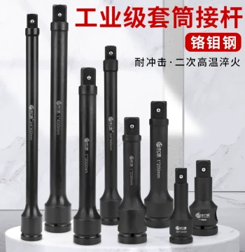 Socket Extension Rod, Connection Rod, Leverage Rod, Heavy-Duty Pneumatic Wrench Extension Rod 1/2, Large Pneumatic Wrench 1 Inch Short Adapter