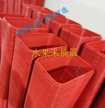 Factory Direct Plastic Strawberry Picking Basket with Handle - For Cherries, Bayberries, Mulberries (1-12 jin Capacity)