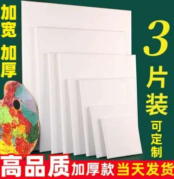 Tuhuitong Linen Oil Painting Frame with Canvas Oil Painting Frame Pure Cotton Oil Canvas Large Size Custom Thickened Solid Wood Inner Frame Canvas with Frame Round Beginner Painting Blank Board Textured Picture Frame