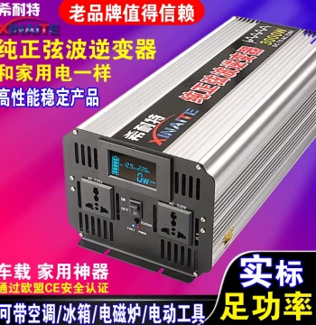 Sinait Pure Sine Wave Inverter Car Home 12V 24V 48V to 220V 3000W High Power Converter