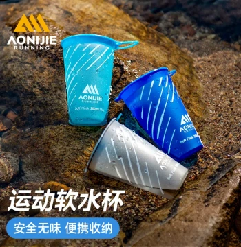 Aonijie Trail Running Soft Cup, Portable Collapsible Water Cup, Mandatory Gear Outdoor Soft Flask