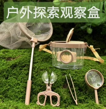 Outdoor Adventure Kids' Insect Observation Box with Magnifying Glass, Boys & Girls Toy for Exploration, Butterfly Catching and Fish Scooping Tools